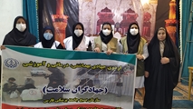خدمات جهادی بسیج جامعه پزشکی حضرت زینب (س) به ساکنان منطقه شیخ علی چوپان شیراز
