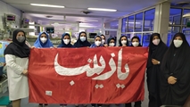 میزبانی مرکز آموزشی درمانی حضرت زینب (س) از کاروان حامل پرچم متبرک حرم حضرت زینب (س)